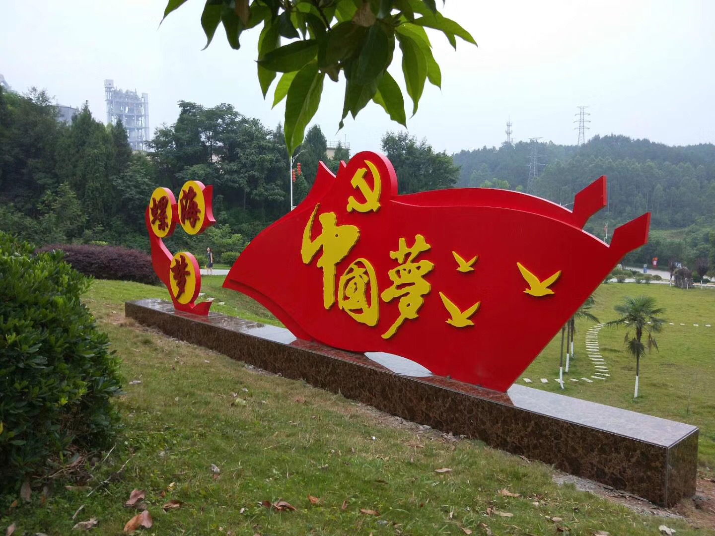 標(biāo)識(shí)標(biāo)牌是城市文化的一種傳輸媒介