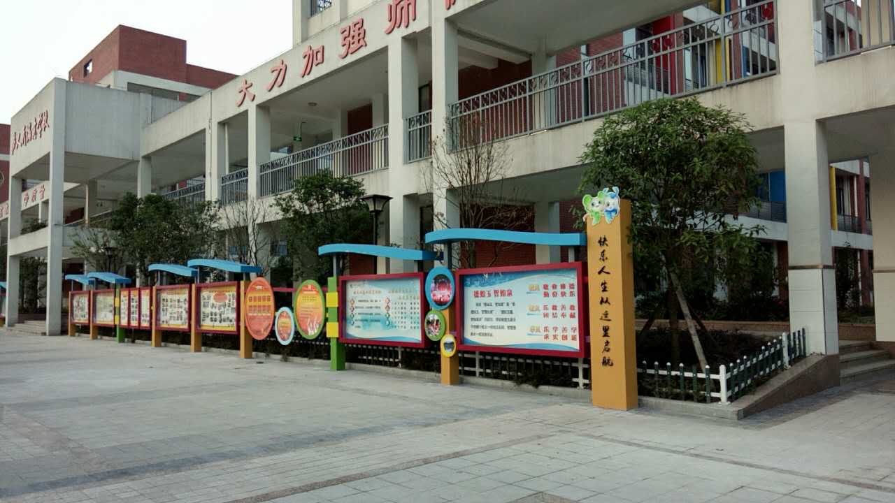 校園文化標(biāo)識(shí)