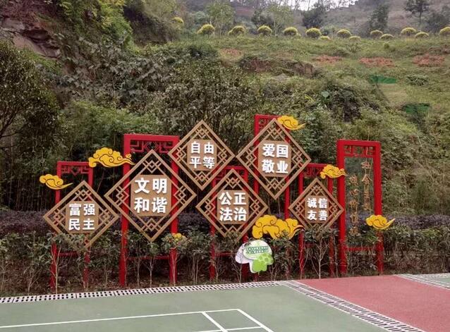 校園文化標(biāo)識(shí)