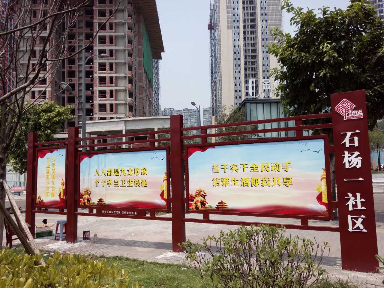 校園文化標(biāo)識(shí)